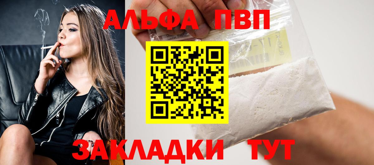 А ПВП СК Сарапул