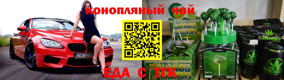 Сарапул  Canna-Cookies марихуана  Вход с VPN 