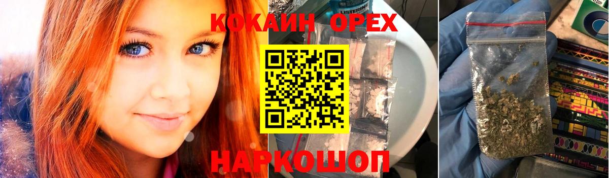 Кокаин 99%  Вход с VPN  Кокаин 98%  закладка  Сарапул  Cocaine 