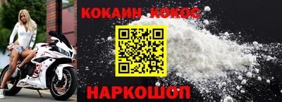 мефедрон VHQ Будённовск