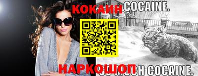 MESCALINE Волжский