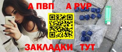 а пвп мука Бугуруслан