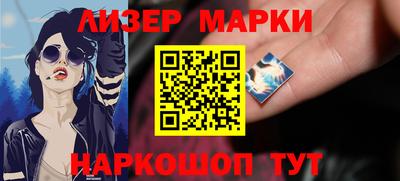 стафф Волжск