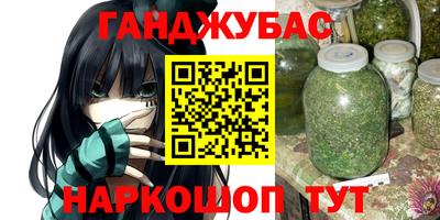 трава Бузулук