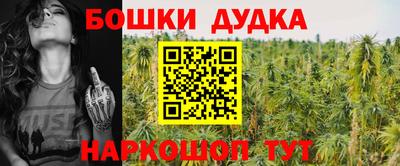 стафф Волжск