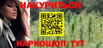 MESCALINE Волжский