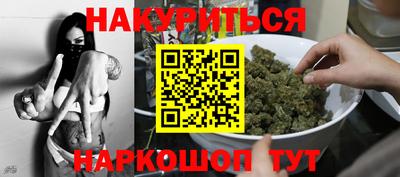 MESCALINE Волжский