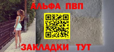 а пвп мука Бугуруслан