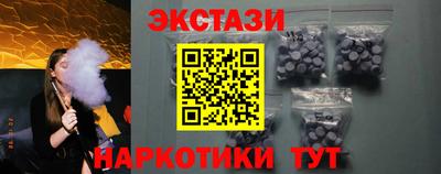 мефедрон VHQ Будённовск