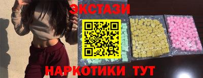 MESCALINE Волжский