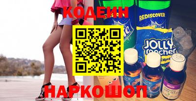 стафф Волжск