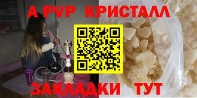 PSILOCYBIN Волгодонск
