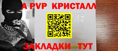 мефедрон VHQ Будённовск
