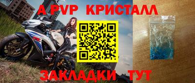 MESCALINE Волжский