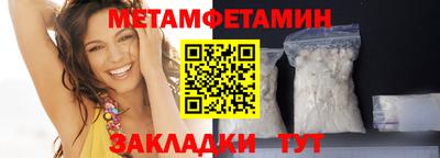 стафф Волжск