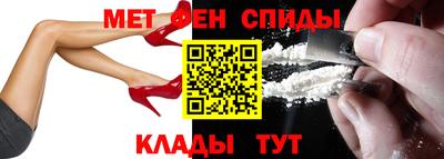 MESCALINE Волжский
