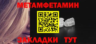 стафф Волжск