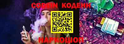 PSILOCYBIN Волгодонск