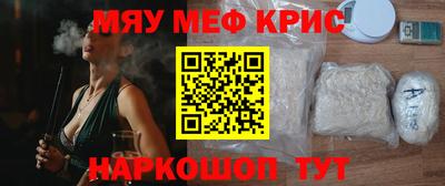 трава Бузулук