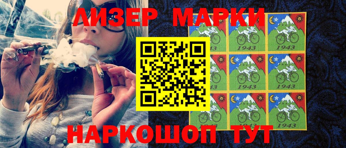 Сарапул  Марки NBOMe 1500мкг  Вход с VPN 