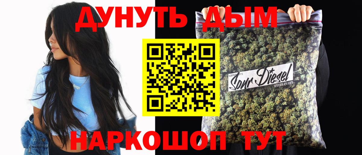 Каннабис SATIVA & INDICA Сарапул